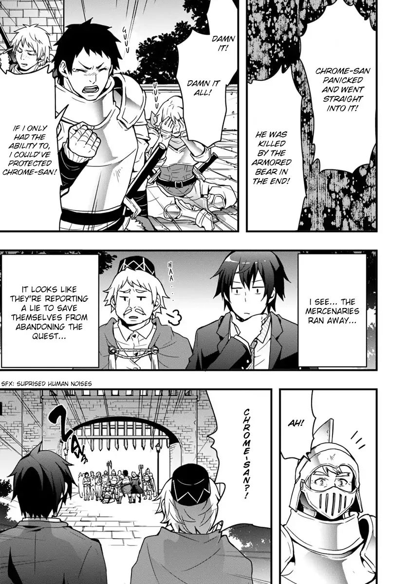 It Seems the Production Skill Acquired in Another World is the Strongest. Chapter 2 11